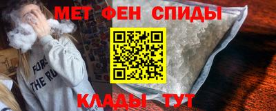 синтетический гашиш Гай
