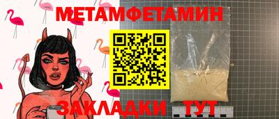 синтетический гашиш Гай