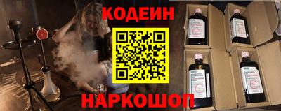 ALPHA PVP Бийск