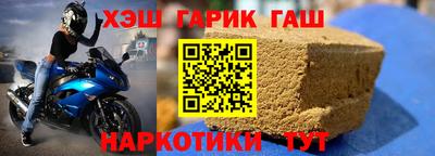 синтетический гашиш Гай