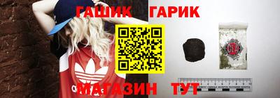 крисы Гатчина