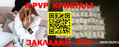 a pvp Гагарин