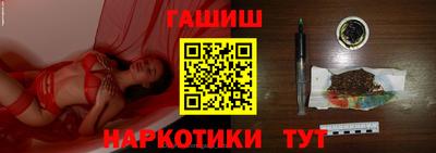 синтетический гашиш Гай