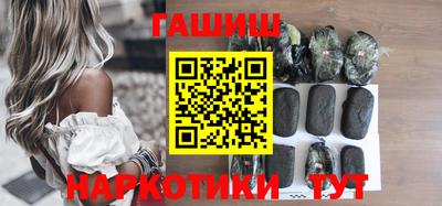 ALPHA PVP Бийск