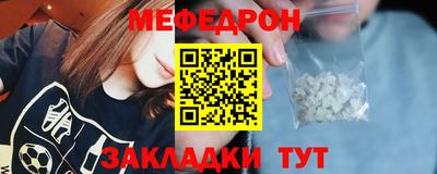 молекула духа Берёзовский