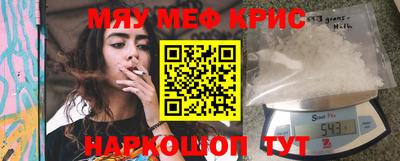крисы Гатчина