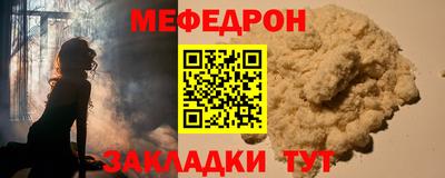 молекула духа Берёзовский