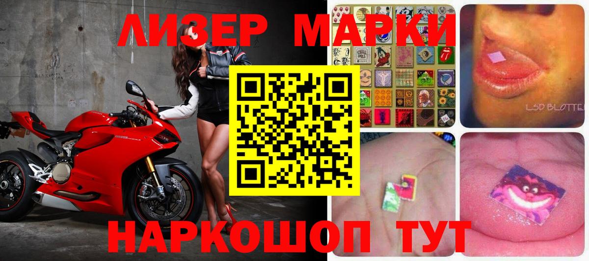 LSD-25 экстази ecstasy  Иваново 