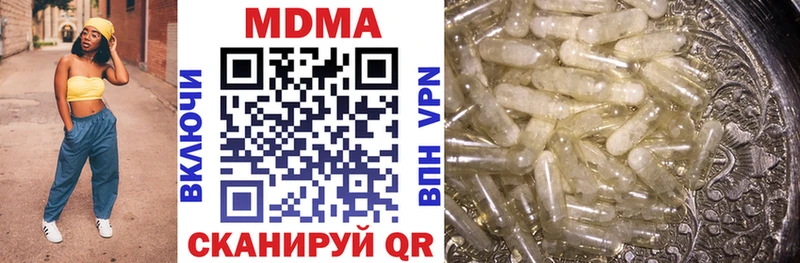 маркетплейс какой сайт  купить  сайты  Иваново  MDMA кристаллы 
