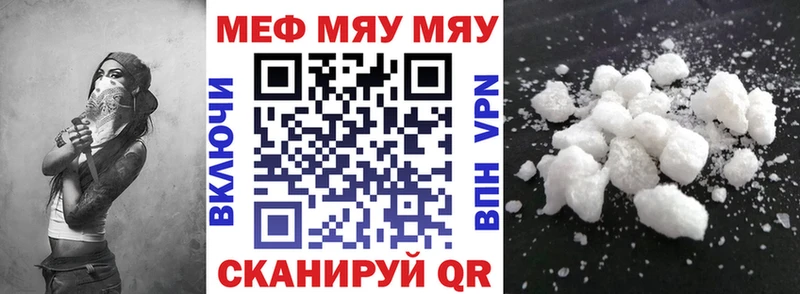 что такое наркотик  Иваново  Меф 4 MMC 