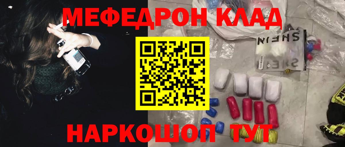 МЕФ  Иваново  МЕФ 4 MMC 