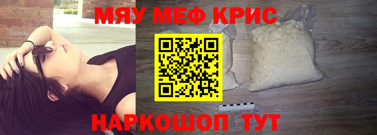 МЕФ  Иваново