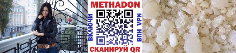 hydra как зайти  Иваново  Метадон белоснежный 