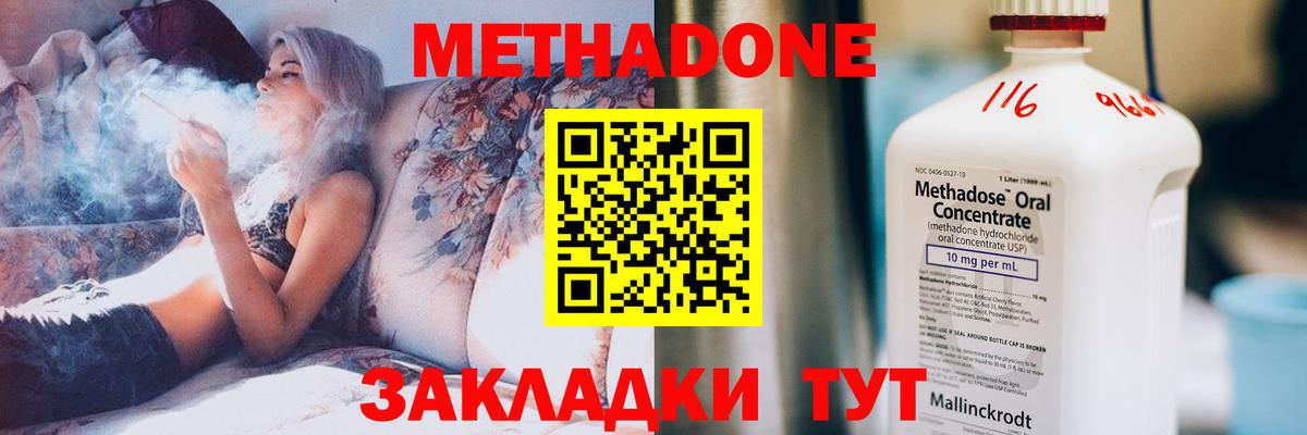 Метадон VHQ  Иваново  МЕТАДОН белоснежный 