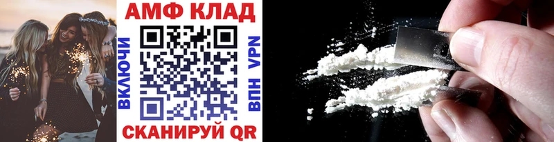 Первитин винт  Иваново 