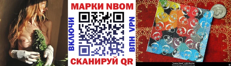 Наркотические марки 1500мкг Иваново