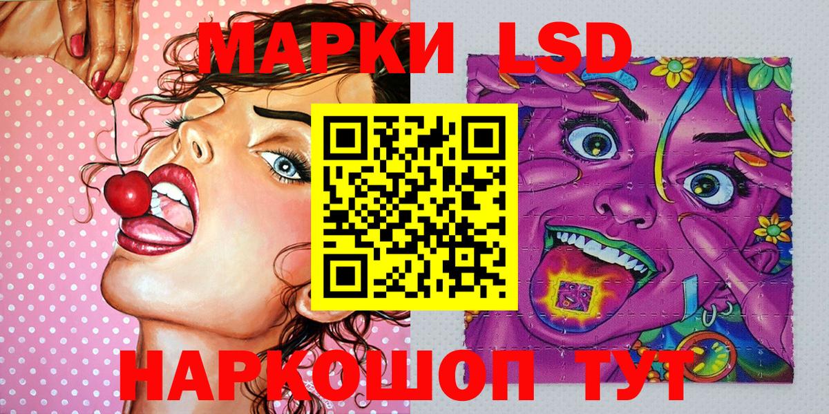 Марки 25I-NBOMe 1,8мг  наркота  Иваново  Вход с VPN  Марки N-bome 