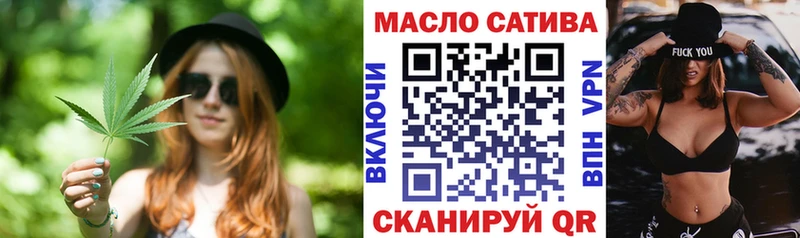 ТГК гашишное масло  Иваново 
