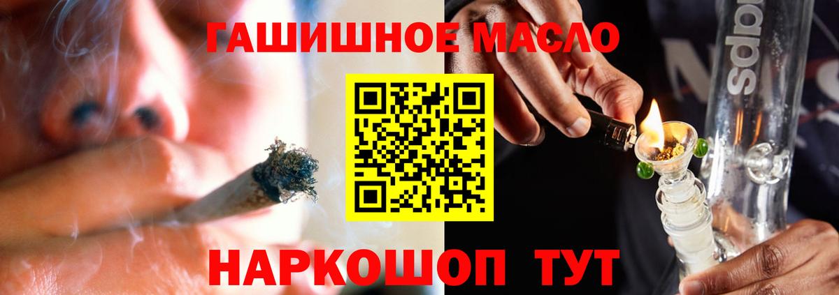 Дистиллят ТГК вейп  Вход с VPN  ТГК жижа  Иваново 