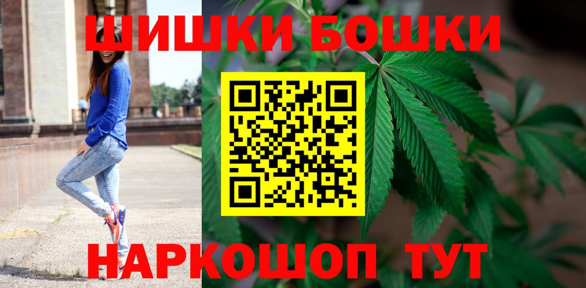 Бошки марихуана VHQ Иваново
