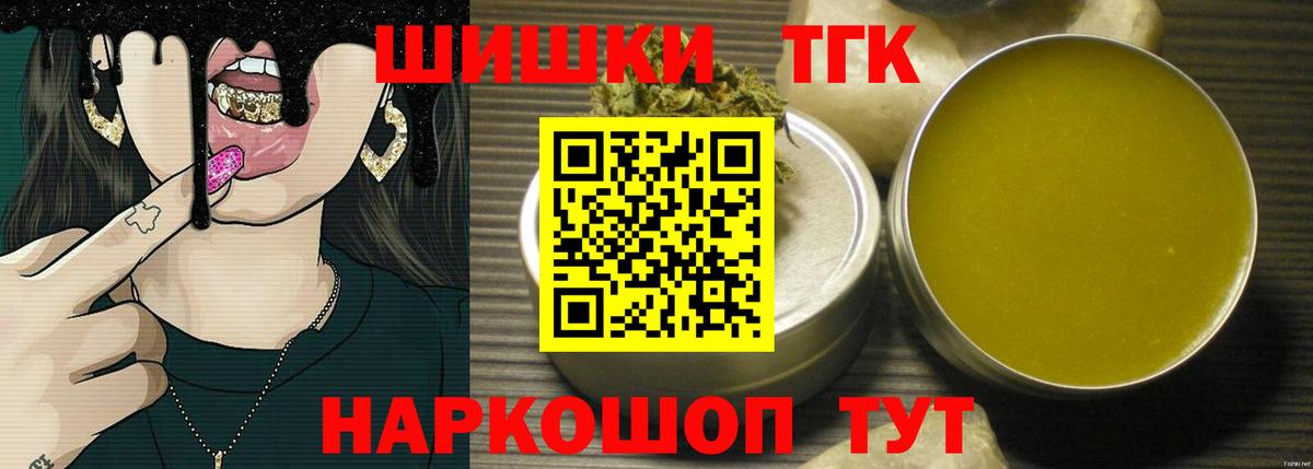 Марихуана Ganja Иваново